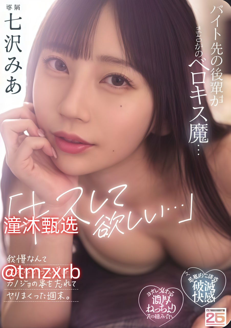 男人艹b的女人图片-超清完整在线观看メイリン モデルコレクション メイ